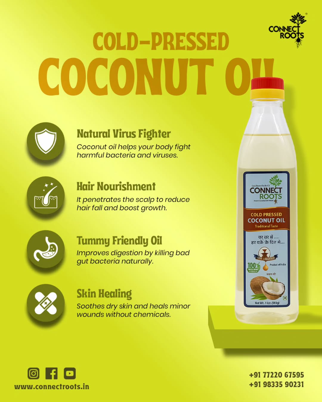 Cold-Pressed Coconut oil (नारळाचे तेल)