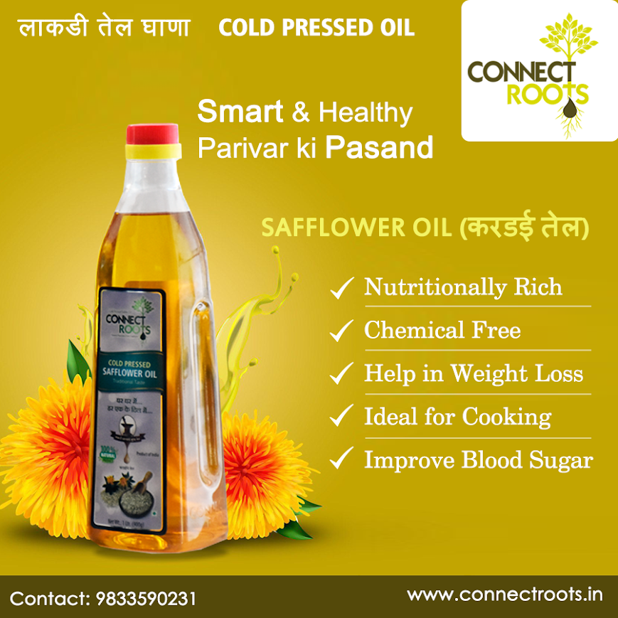 Cold- Pressed Safflower Oil (करडई तेल)