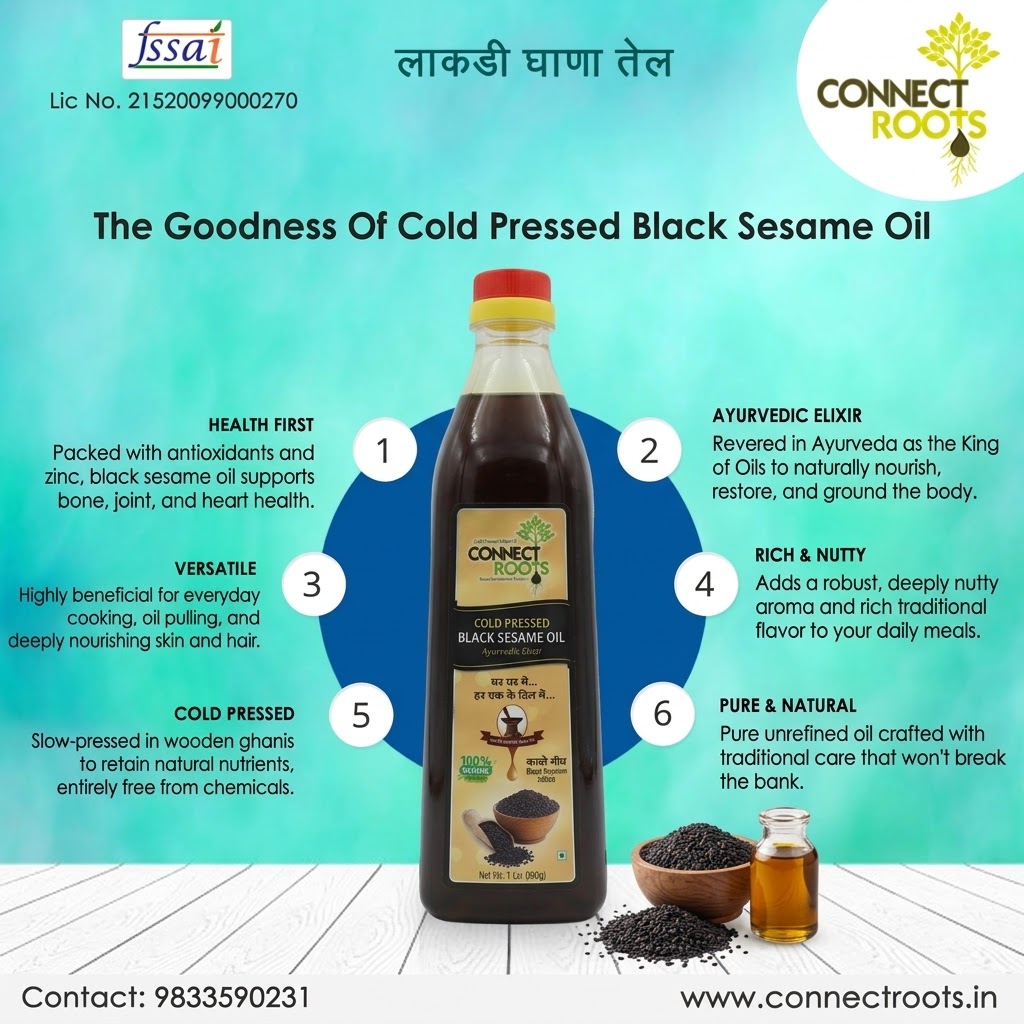 Black Sesame Oil (काळ्या तिळाचे तेल)